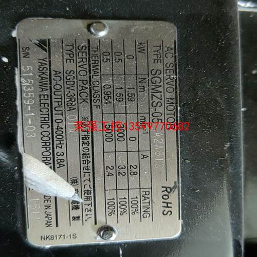 【荣强工控】二手拆机安川防爆电机SGMZS-05   A2A61C  0