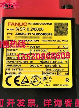供应原装FANUC A06B-0117-B8550049伺服电机已花费运费