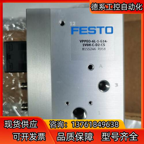 全新原装FESTO VPPEO-6L-1-G14-1V0H-