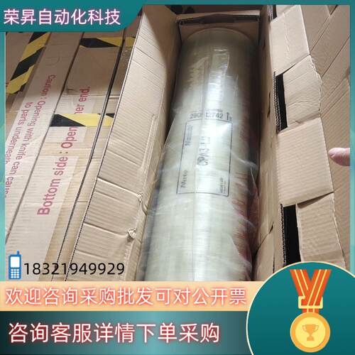 现货Nitto CAP3-LD反渗透膜