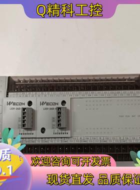 现货维控PLC LX3V-3624MT4H-A四路高速输出加