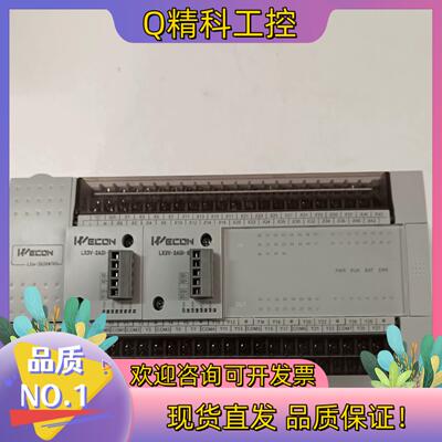 现货维控PLC LX3V-3624MT4H-A四路高速输出加