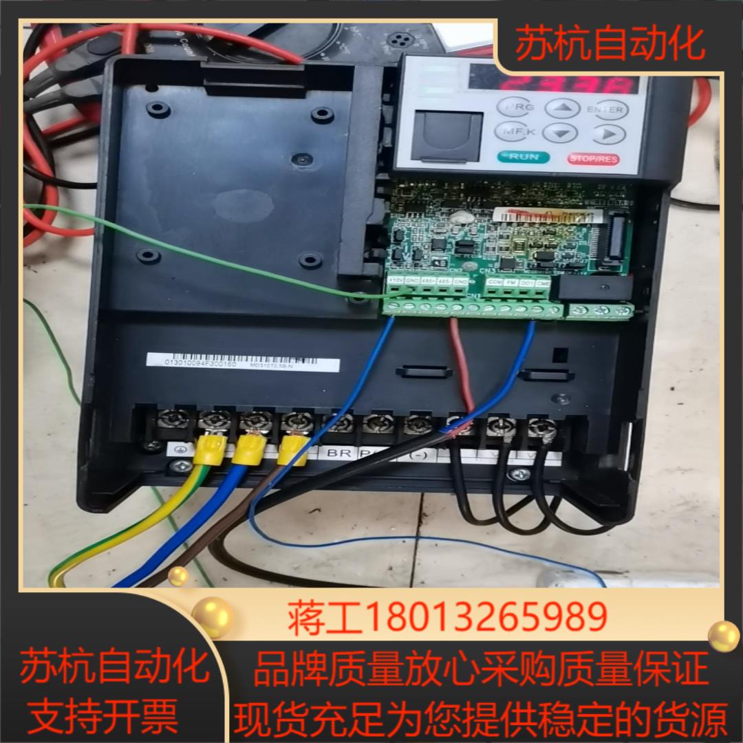 汇川变频器MD310T55B-N  55KW 剪线