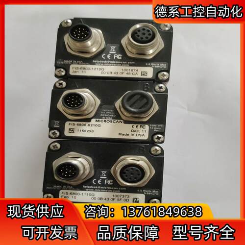 麦斯肯FIS-6800-1210G  FIS-6800-02