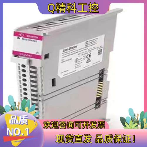 现货5069-HSC2XO全新原装