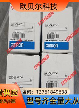 全新E5ZN-SCT24S有14只，180/只。