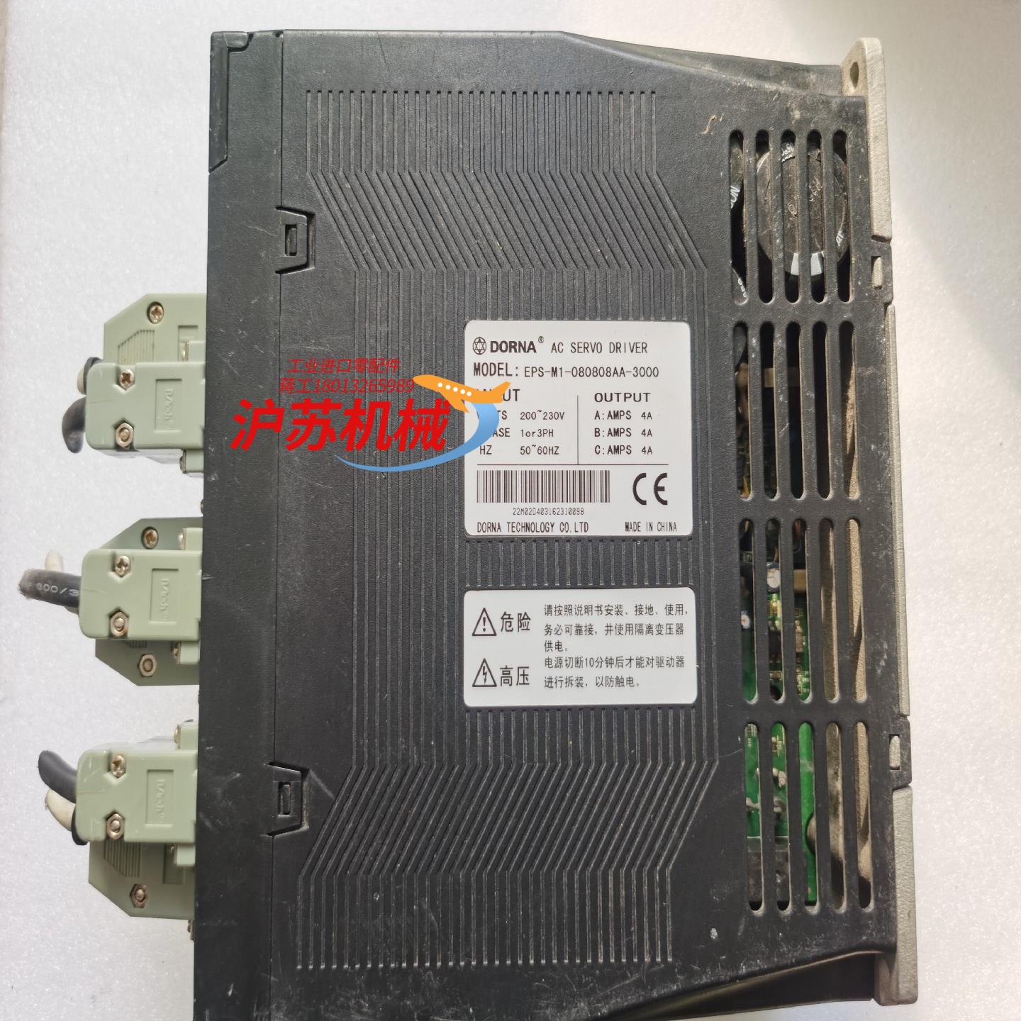 DORNA 东能伺服驱动器EPS-M1-080808AA-3