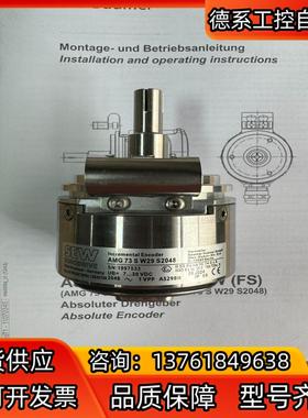 #传感器AMG73 SW29 S2048