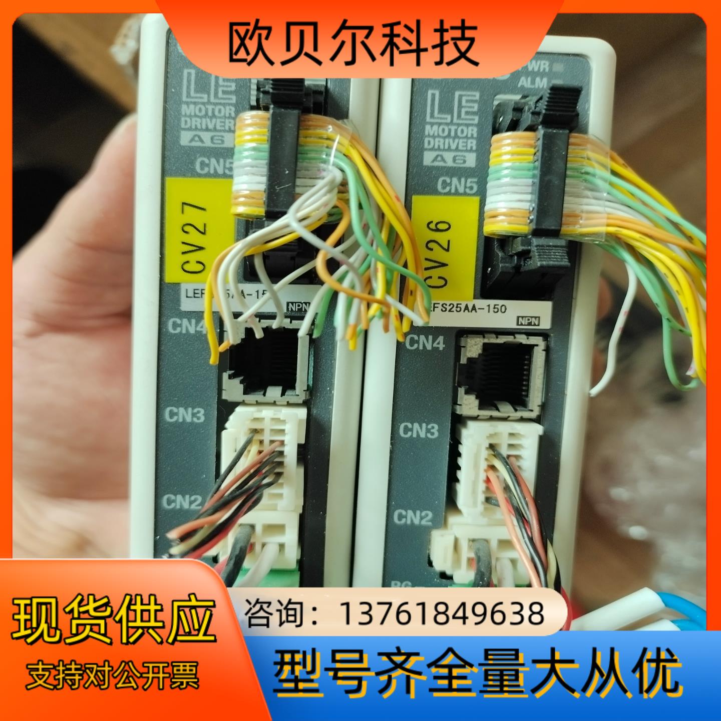 smc电缸驱动器 leca6n3  lefs25aa  15