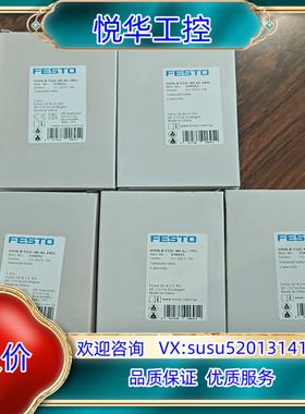 原装FESTO费斯托534552 VSVA-B-T32C-AH-议