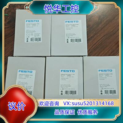 原装FESTO费斯托534552 VSVA-B-T32C-AH-议