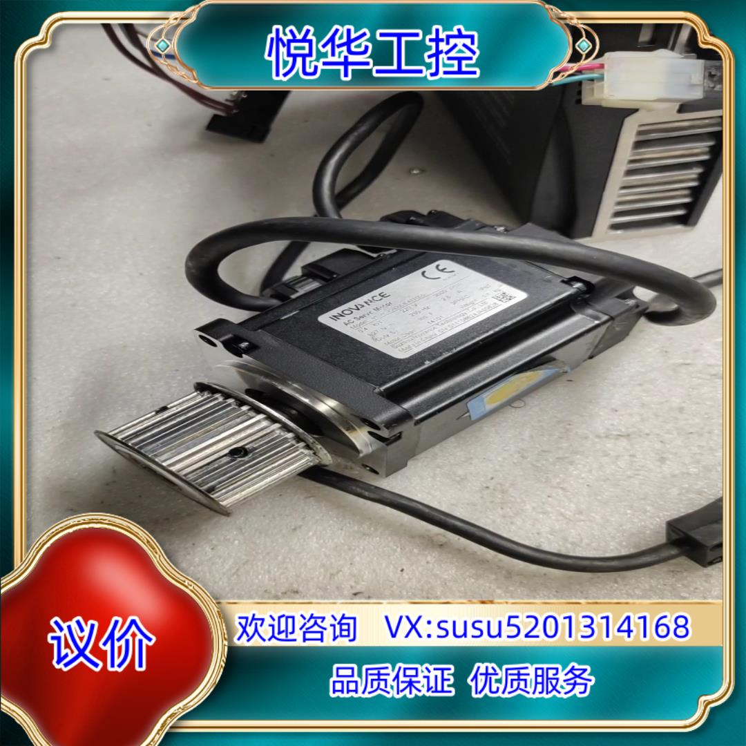 汇川伺服电机400wMS1H1－40B30CB－A331Z议价