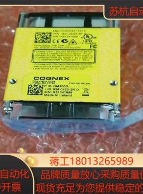 康耐视DM200Q读吗器