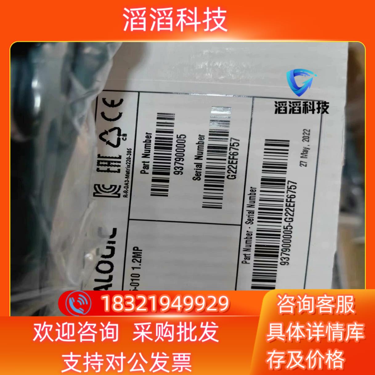 现货得利捷 Matrix220 385-010