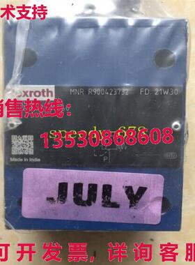 供应原装力士乐 R900423732 DBDS6P1X/50 阀门