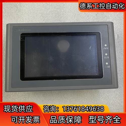 显控屏SK-43FE成色非常漂亮膜还在上面完全充新无