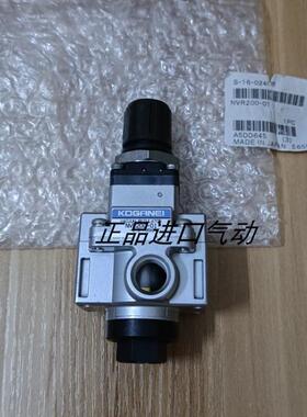KOGANEI小金井调压阀 NVR200-01  销售议价