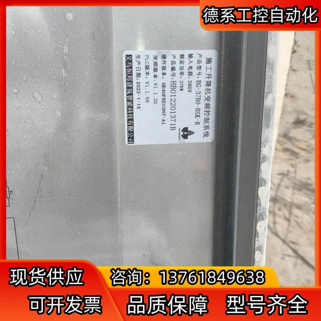 22年恒邦一体机,五金/工具,其它电动工具,淘宝优惠券,粉丝福利购,淘宝优惠卷