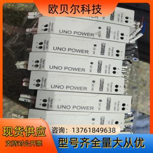 菲尼克斯电源12V30W