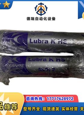 Atlas Copco Lubra，Kernite，Lubr议价