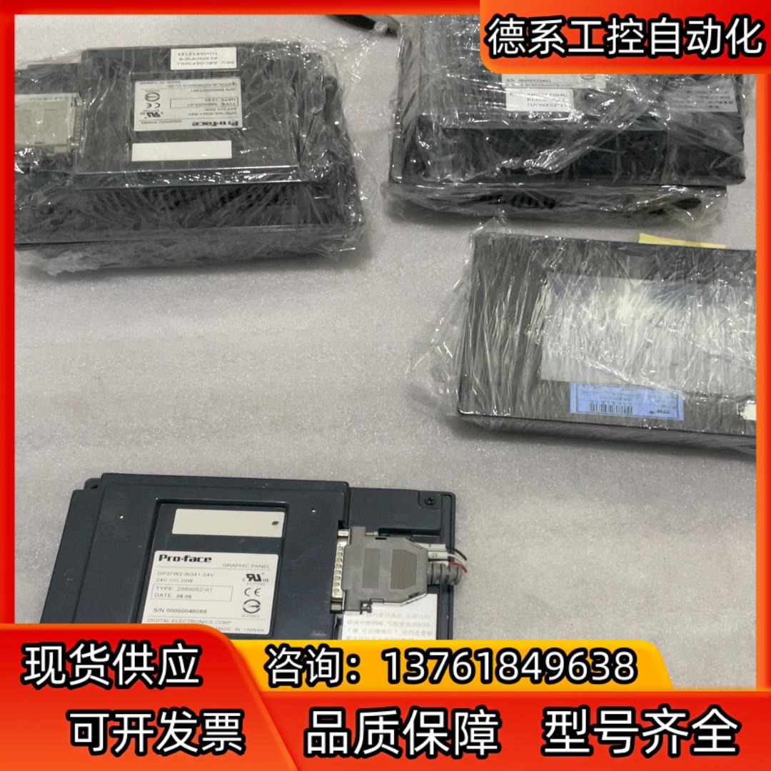 普洛菲斯触摸屏GP37W2-BG41-24V成色新