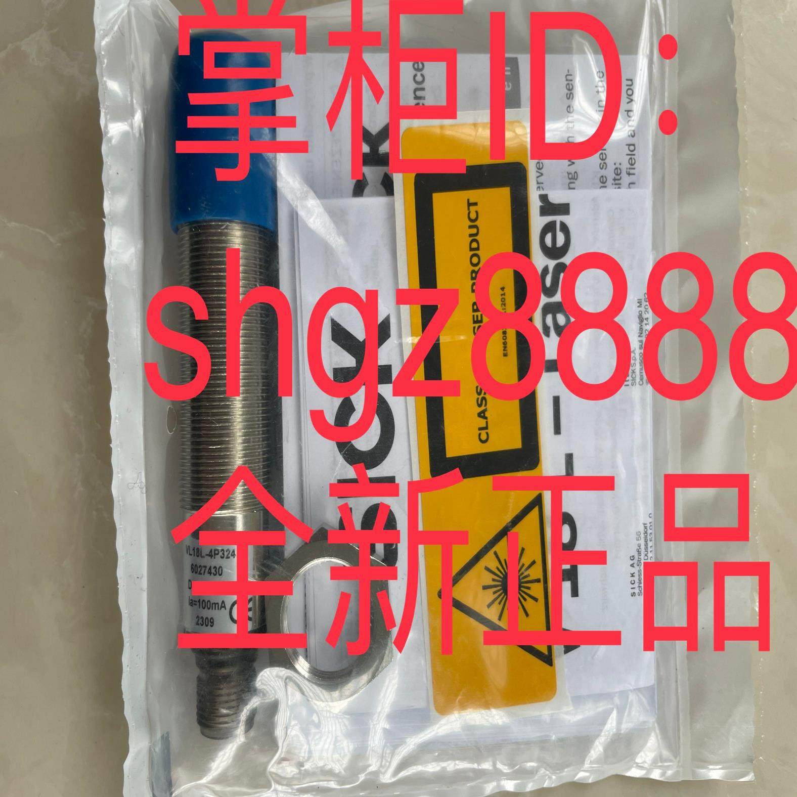 VL18L-4P344圆柱形光电传感器VL18L-4P324议价