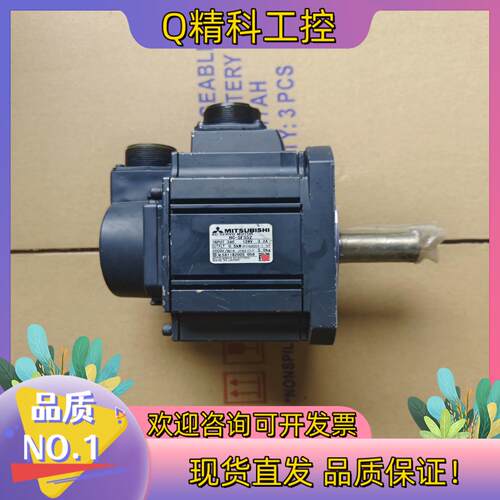 现货伺服电机HC-SFS52  0.5WK成色可以所