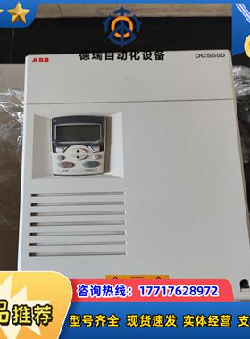 ABB直流调速器 DCS550-S01-0405-02-00议价