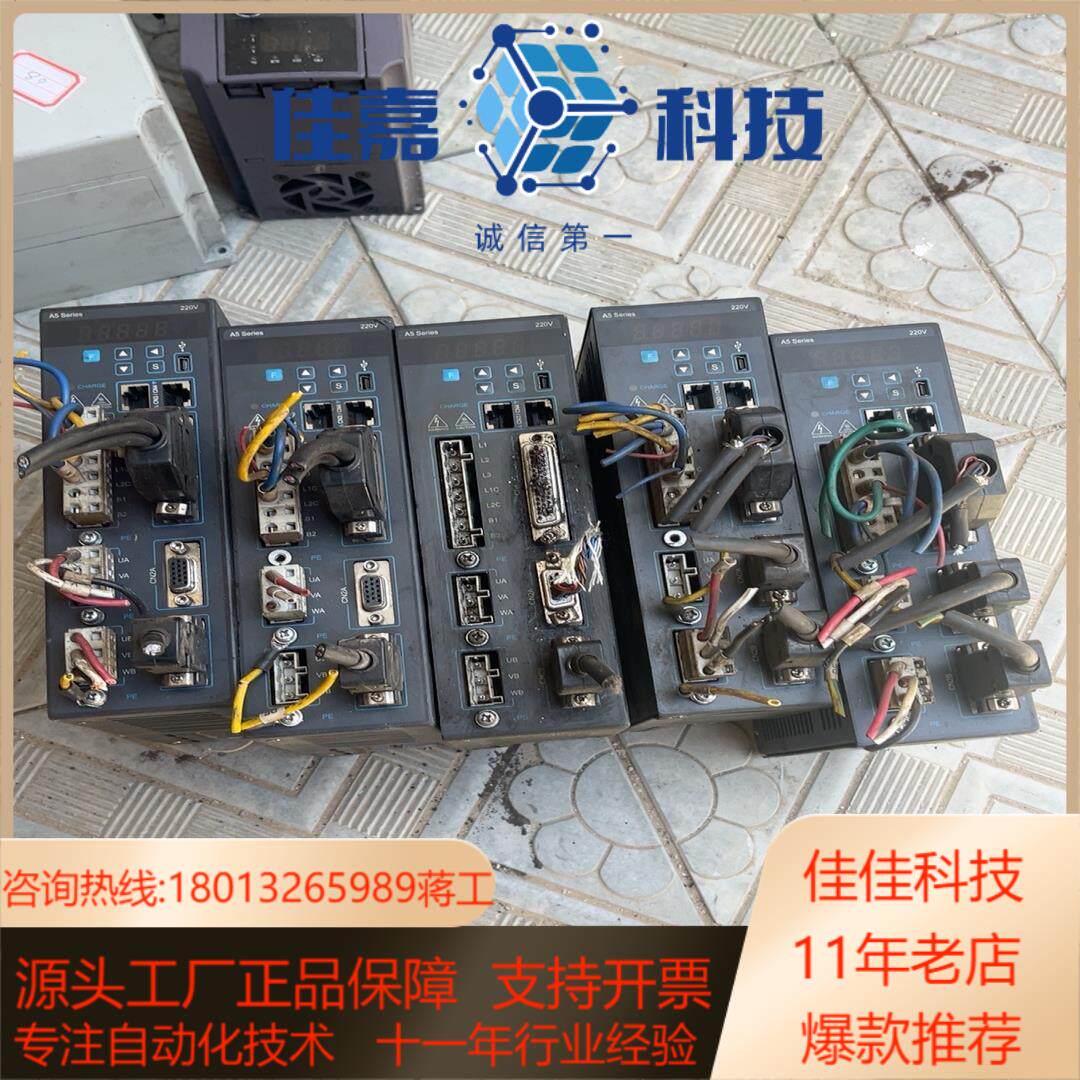 永宏伺服驱动器USDA5-1510R2C00D五台功能正