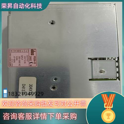 现货idec和泉电源型号：PS3N-D  24A2  CN