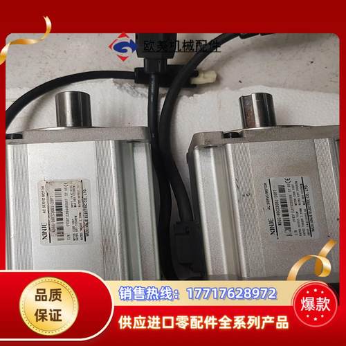 信捷750W伺服电机型号：MS6H-80CS30B1-20P议价