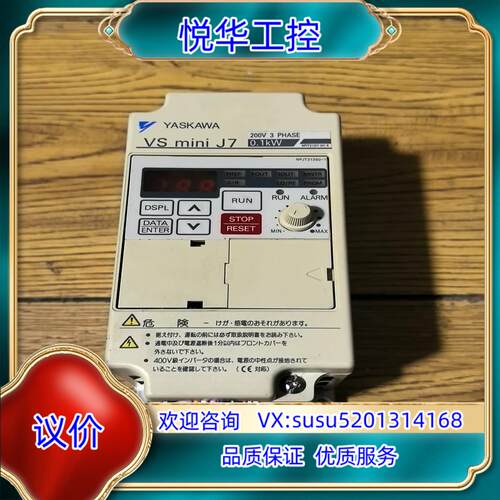 安川J7系列变频器CIMR-J7AA20P1   01KW议价