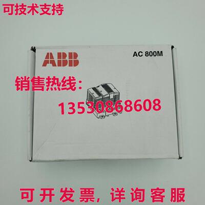 原装供应CI867K01 3BSE043660R1  Module