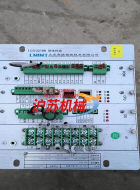 LNINT馈线终端LCS-2216B-1-1，现货一共有