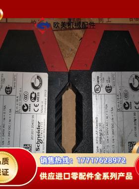 继电器 XPSAF5130，设备改造拆下来的，成色好，议价