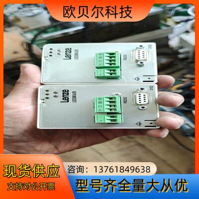 LENZE 伦茨 LECOM A/B EMF2102IBV0