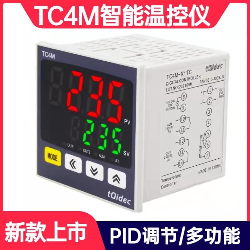 tqidec台泉电气温控仪表TC4M多种输入信号数字显示智能PID温议价