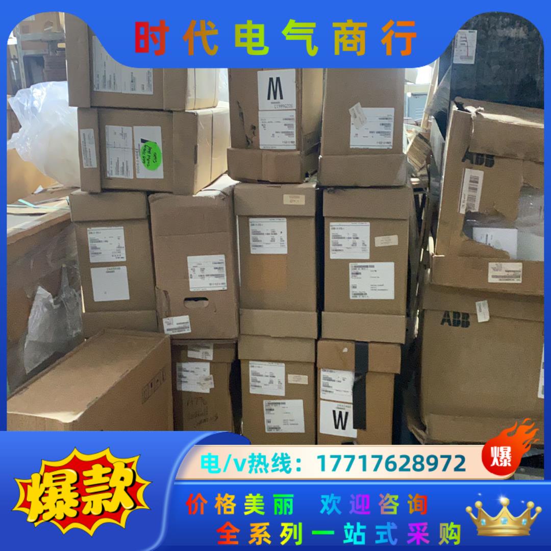 全新 ABB580 15kw 18.5 22kw ACS58议价