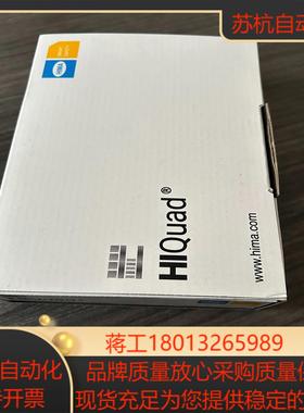 HIMA 黑马卡件 F3330 充新