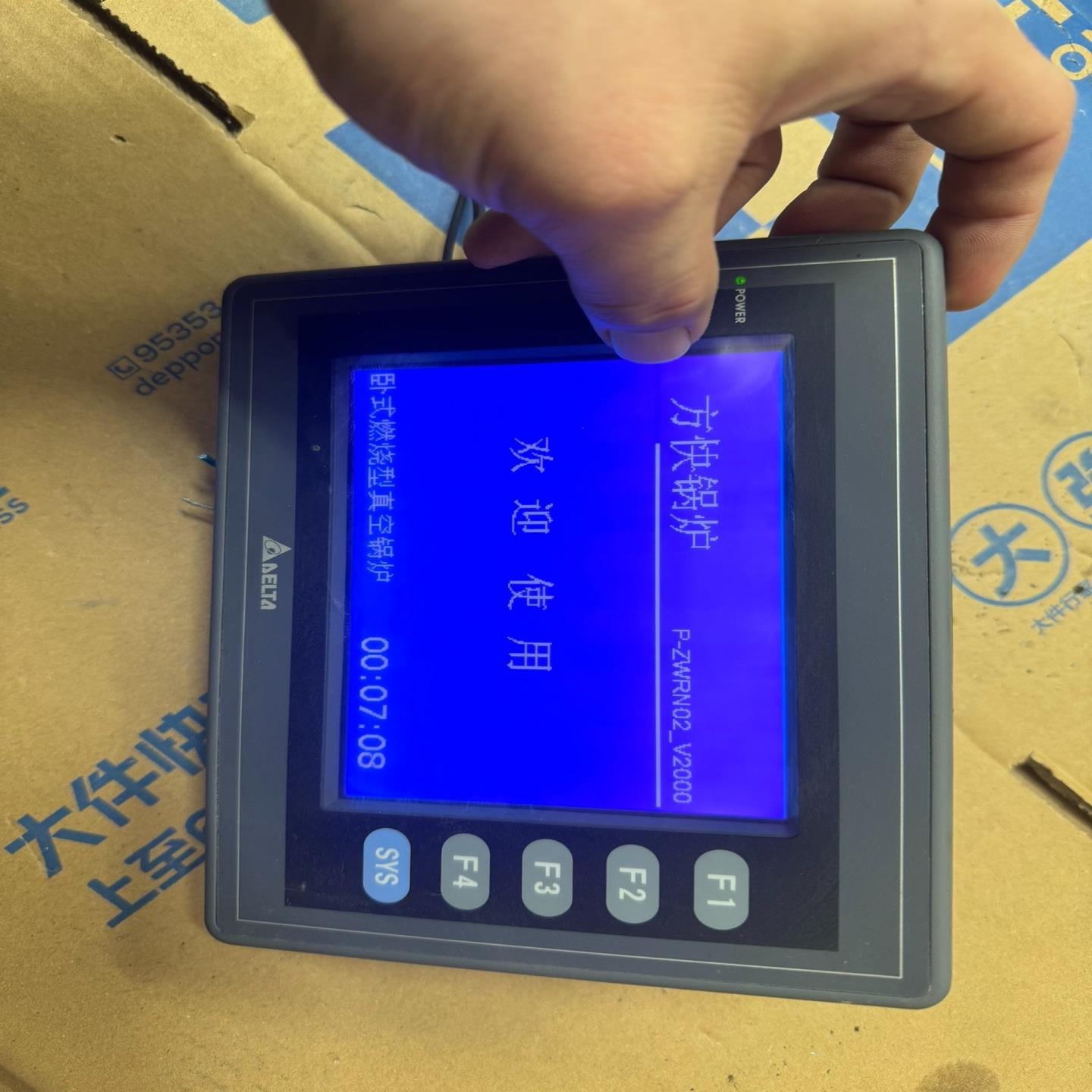 台达DOP-AS57BSTD触摸屏