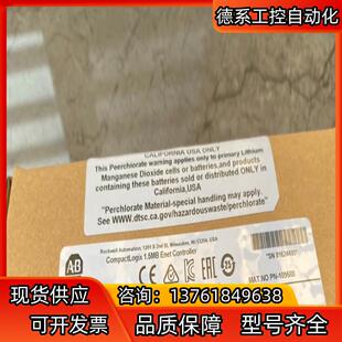 AB出 全新现货 5069 AENTRK