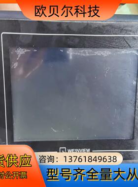 威纶MT8070U触摸屏，