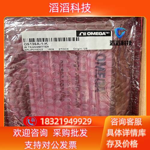 现货全新原装OMEGA温度传感器OS136A-1-K