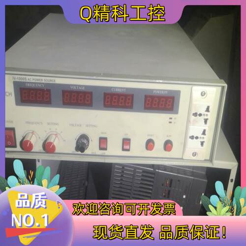 现货艾维泰科变频电源ac电源iv-1000s 功能正常