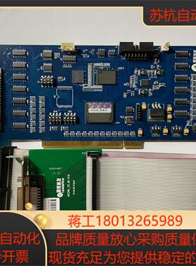 雷赛运动控制卡DMC8801一套DMC-AOC成色新