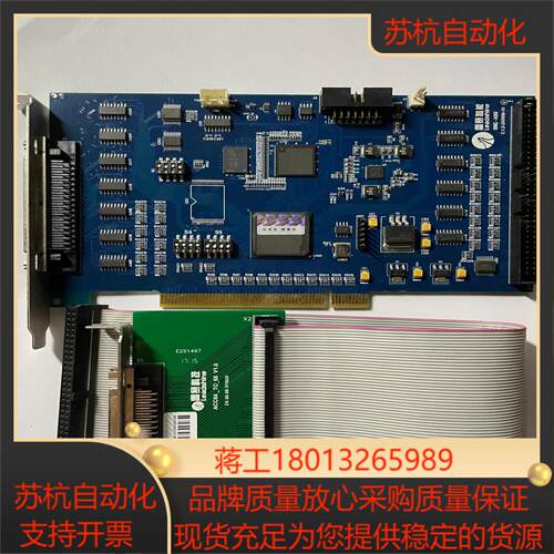 雷赛运动控制卡DMC8801一套DMC-AOC成色新