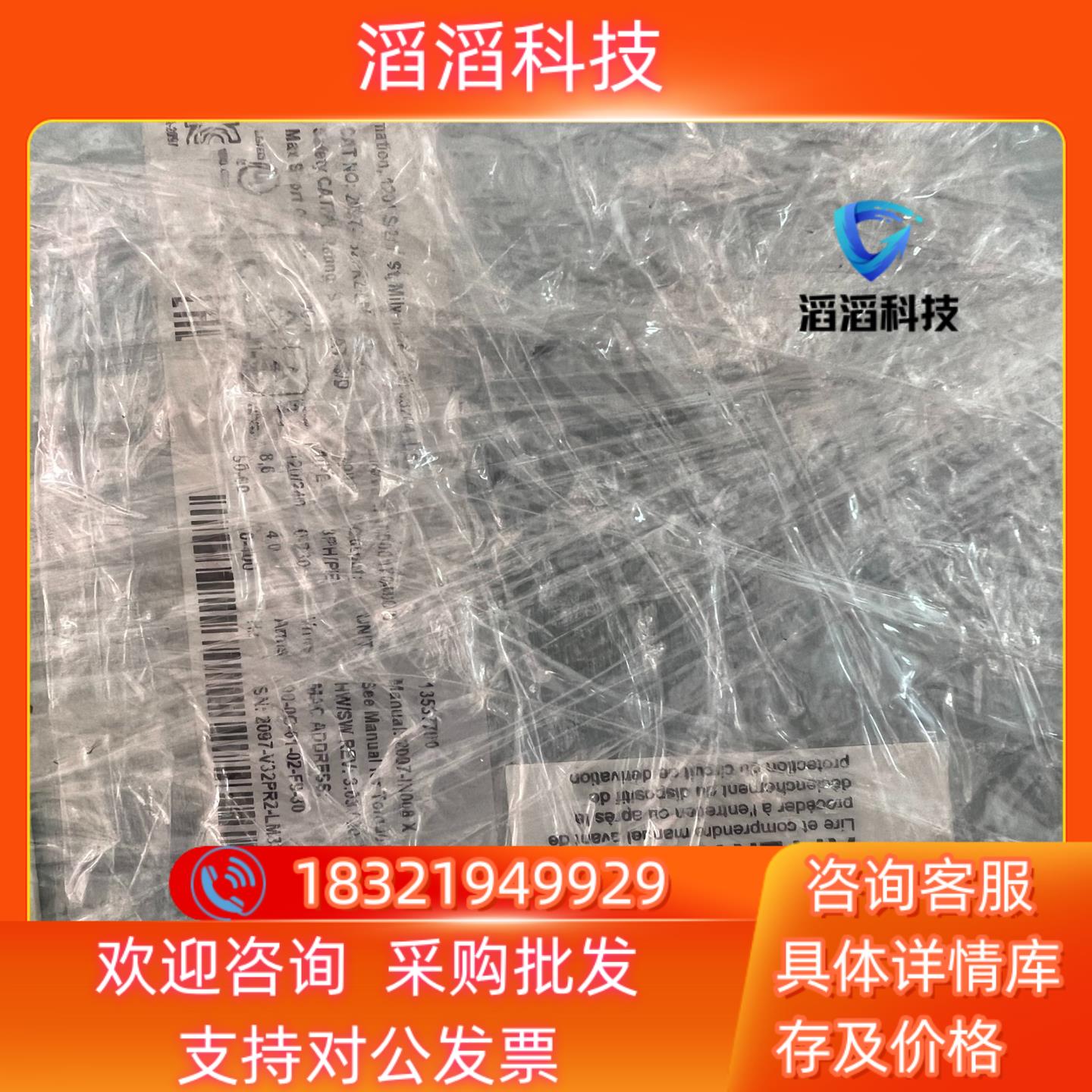 现货AB伺服驱动器2097-V32PR2-LM功能完好