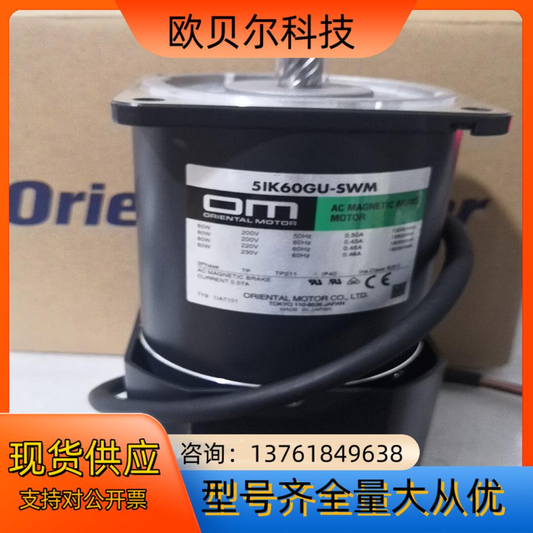 原装全新 5IK60GU-SWM  箱说全 带电容