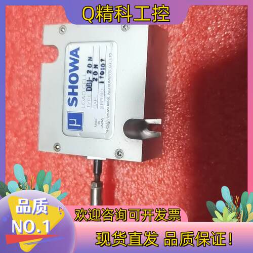 现货原装SHOWA微型高精度称重传感器DBJ-20N