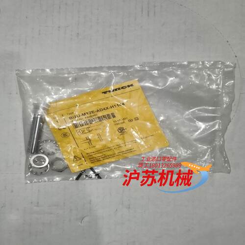 全新 电感式传感器 Bi2U-M12E-AD4X-H1144